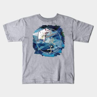 Geng Zi Rat (chrome) Kids T-Shirt